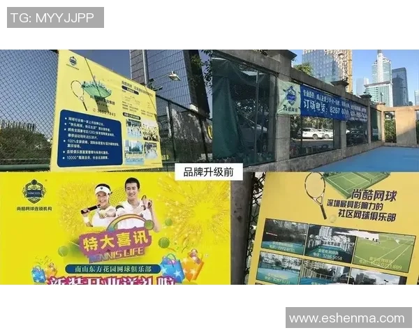 武汉网球队与西安网球队赛后复盘分析团队配合与战术执行的关键因素